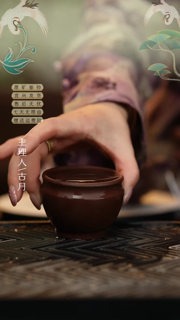 【闪购商品】J284古月壶来紫泥光素缸杯60cc