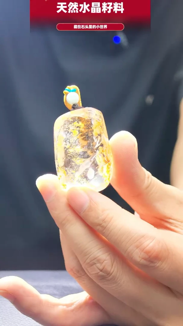 未镶嵌珠宝半成品水晶4248