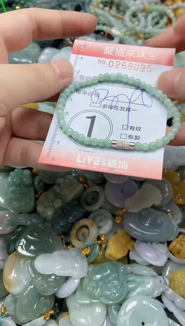 未镶嵌挂件翡翠闪购0269095