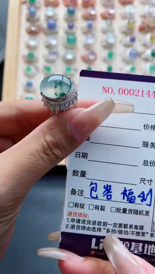 未镶嵌戒指翡翠菇****柔天然缅甸翡翠A货222 10-9
