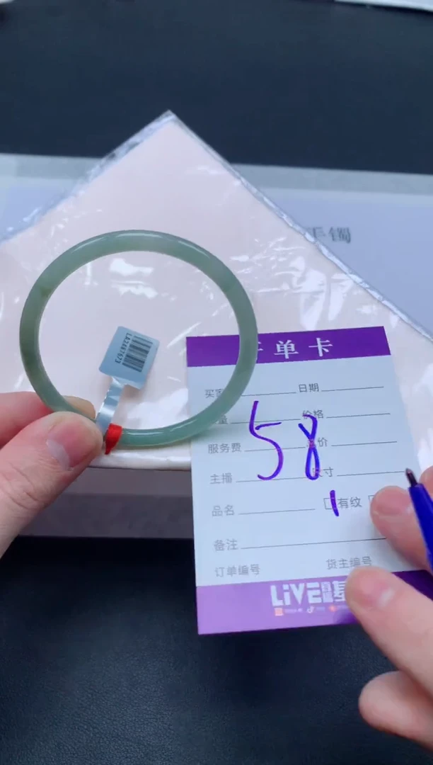 未镶嵌手镯翡翠翡翠手镯
