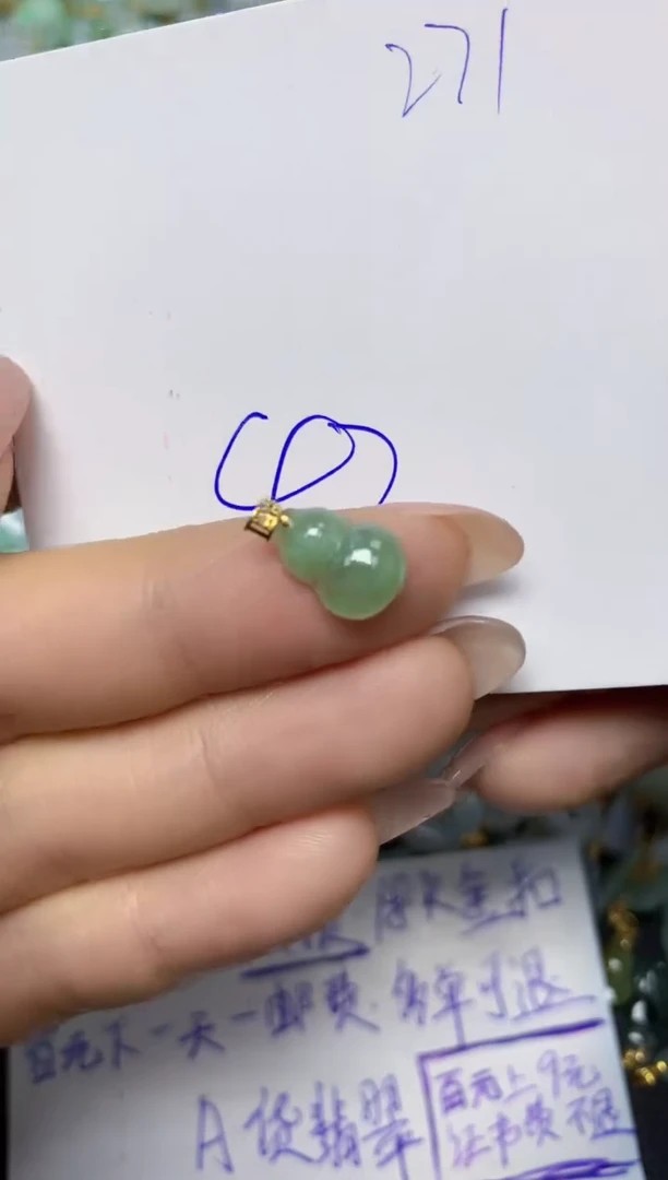 【闪购商品】翡翠挂件18K金镶嵌 天然翡翠A货