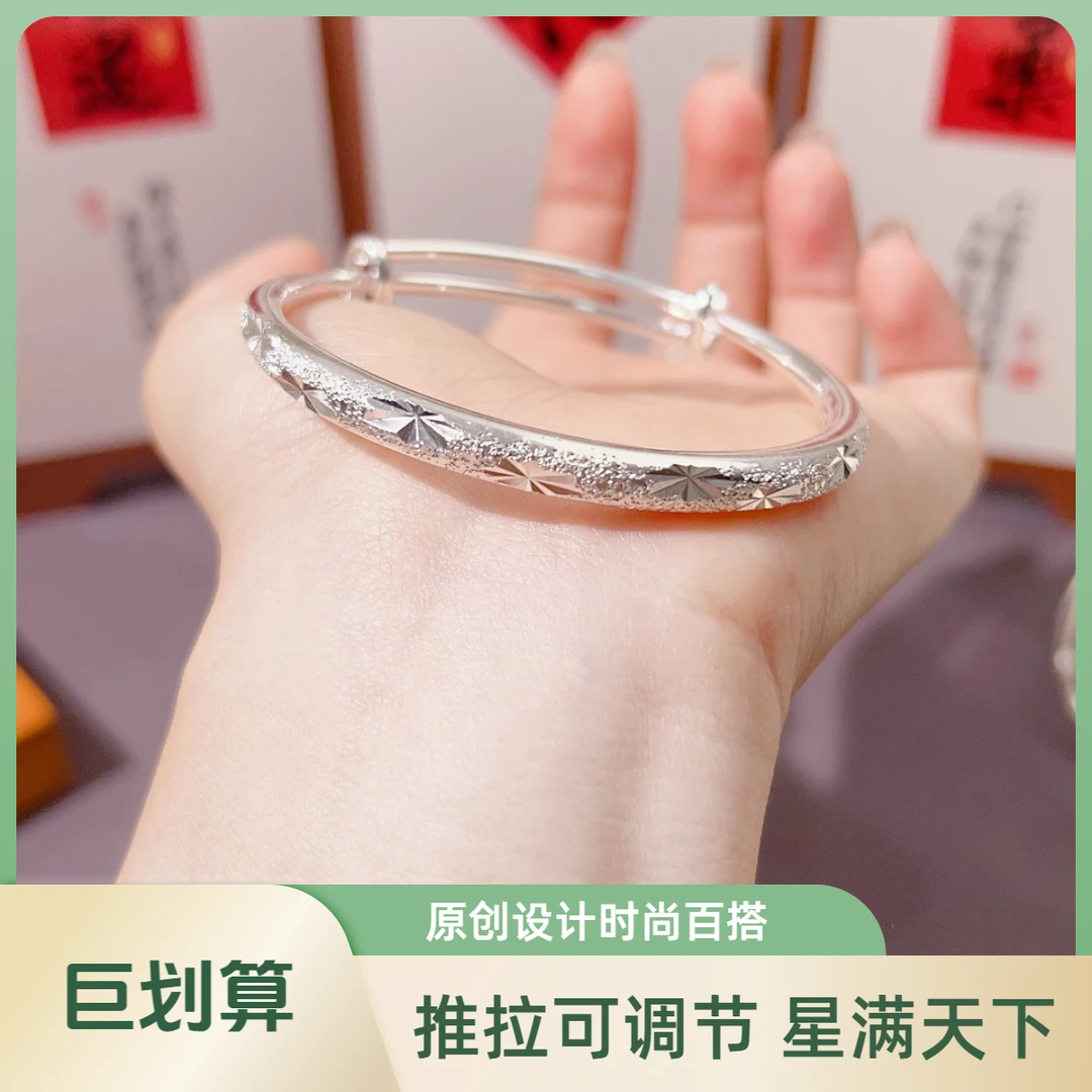 足银手镯 推拉满天星手镯碎冰冰满天星时尚百搭经典