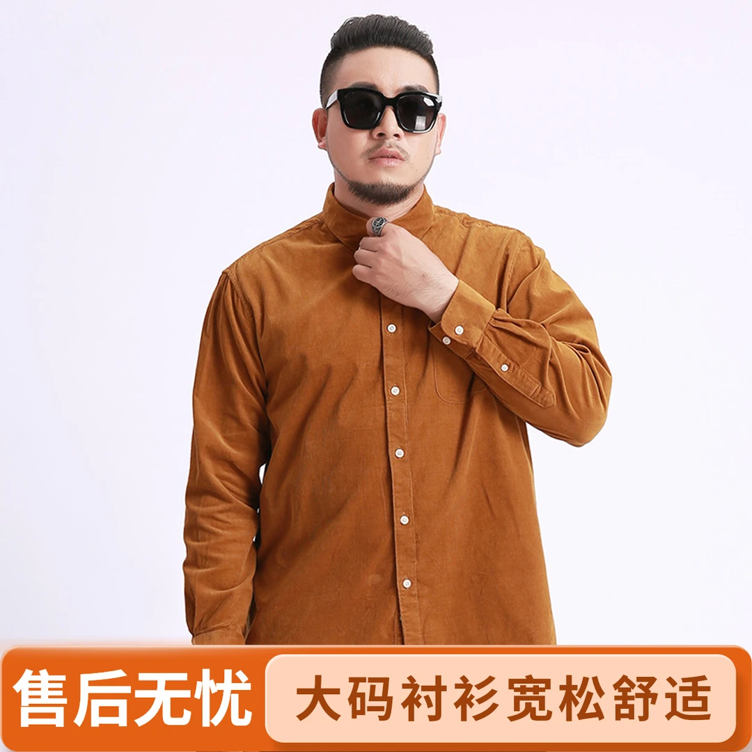 大码男士长袖衬衫商务休闲肥佬春秋灯芯绒多色百搭加肥衬衣复古