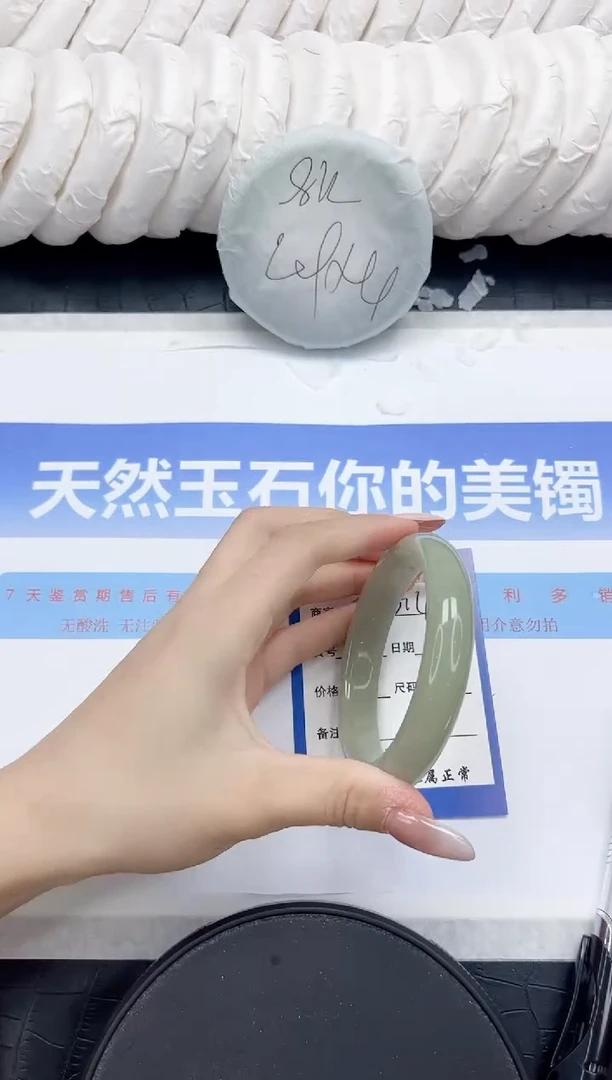 未镶嵌手镯石英质玉314-58