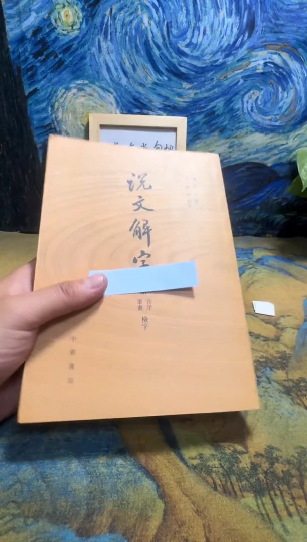 伍*永威书社下单链接