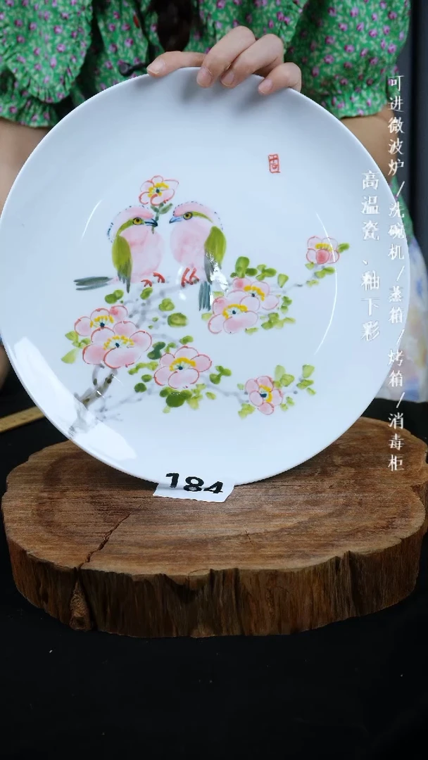 其他高温瓷（赏盘）184