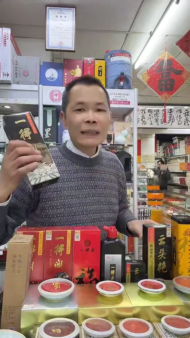 4瓶500克一得阁精制
