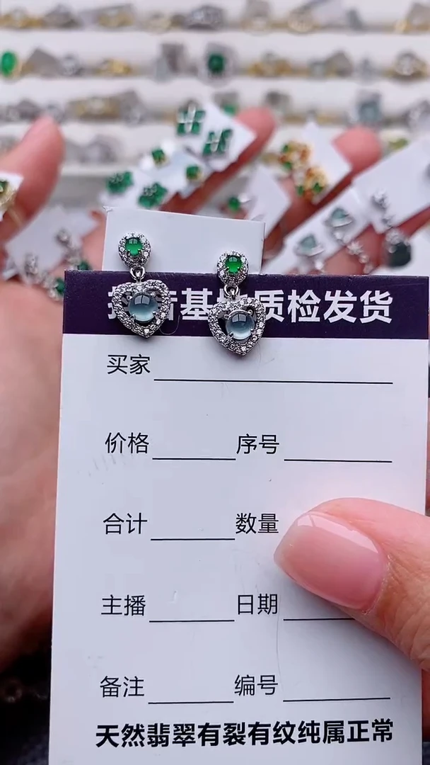 银S925镶嵌翡翠耳饰四***?正品 缅甸纯天然a货
