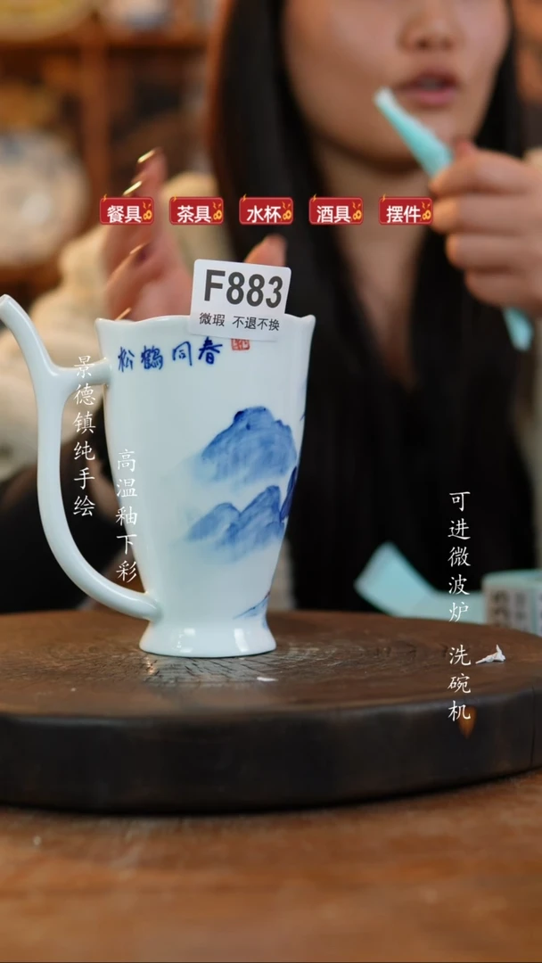 其他陶微瑕883高白泥瓷器