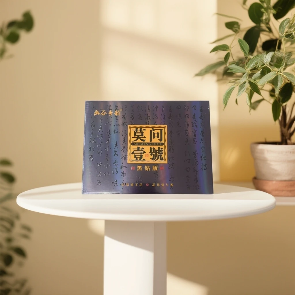 【幽谷奇韵】莫问壹號 黑砖版  武夷岩茶肉桂