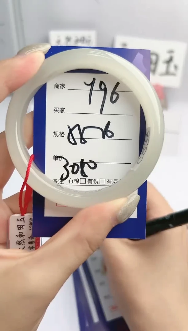 和田玉手镯未镶嵌微色差Y96