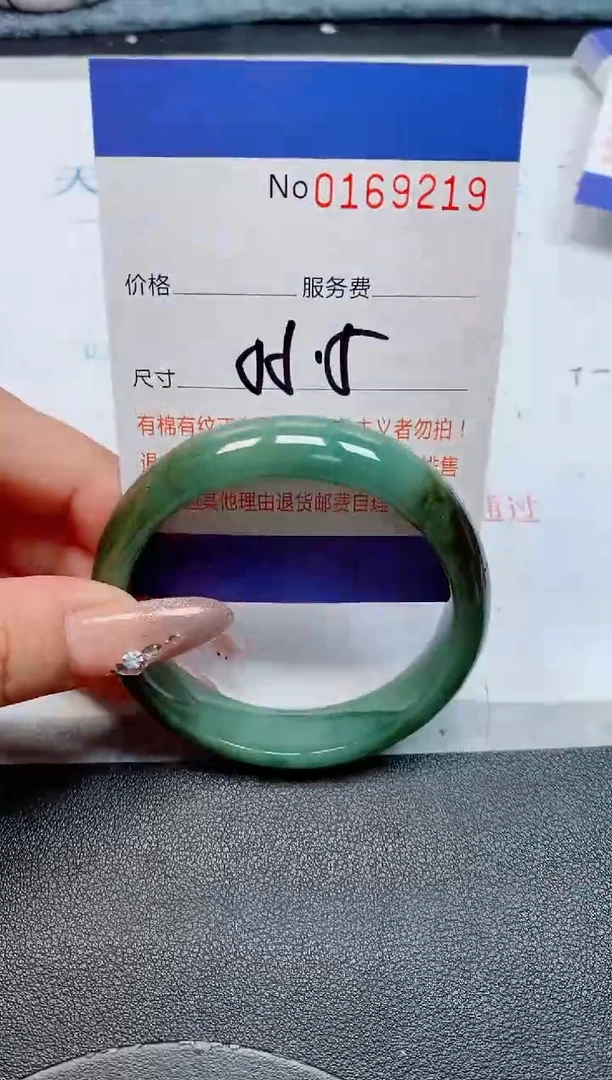 未镶嵌手镯翡翠天然缅甸翡翠169219