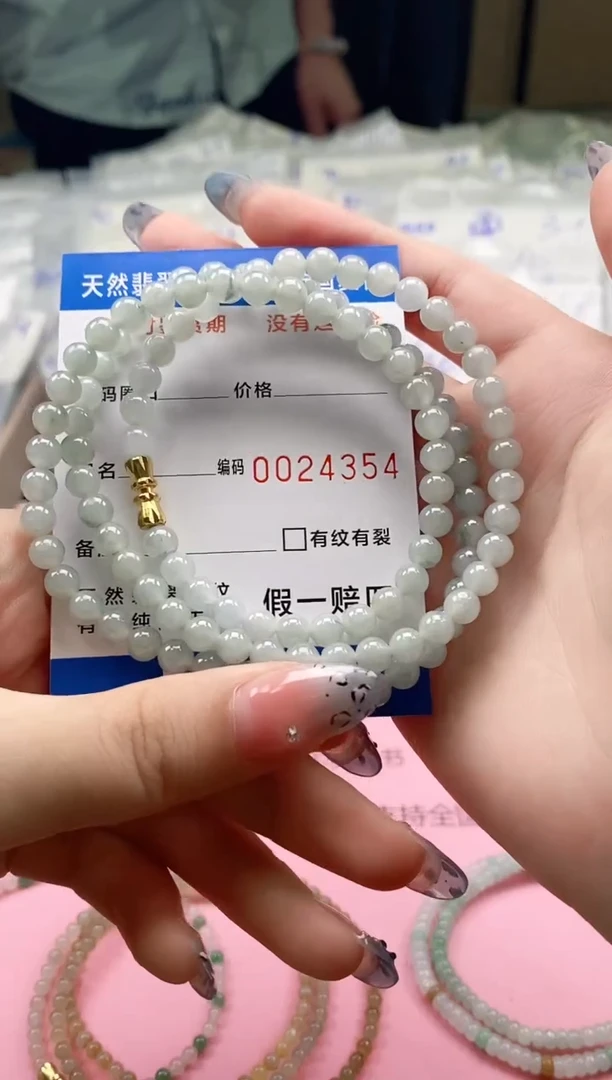 未镶嵌手串翡翠天然A货翡翠手串卡5+  4354