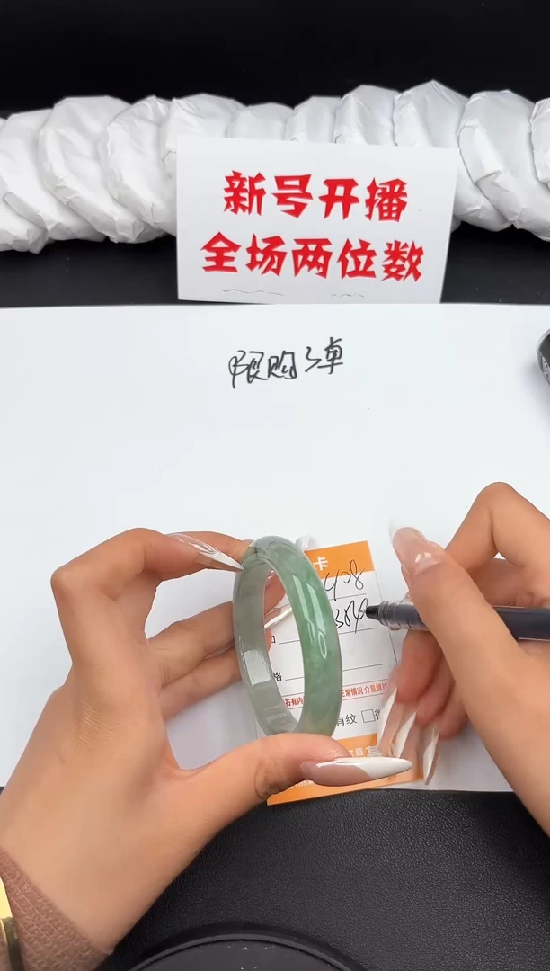 翡翠手镯未镶嵌408所见即所得秒拍秒付5354