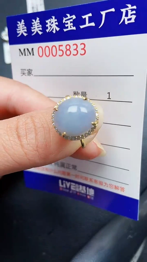 颈饰银S925镶嵌翡翠5833