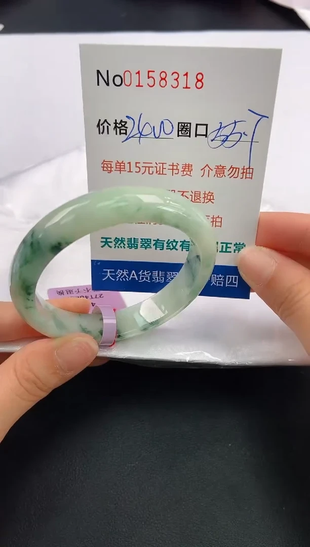 翡翠手镯未镶嵌A-翡翠手镯未镶嵌-A