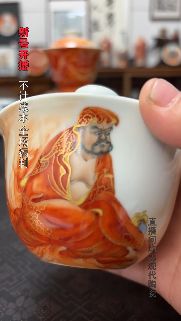 痞*杨达摩两才盖碗一个