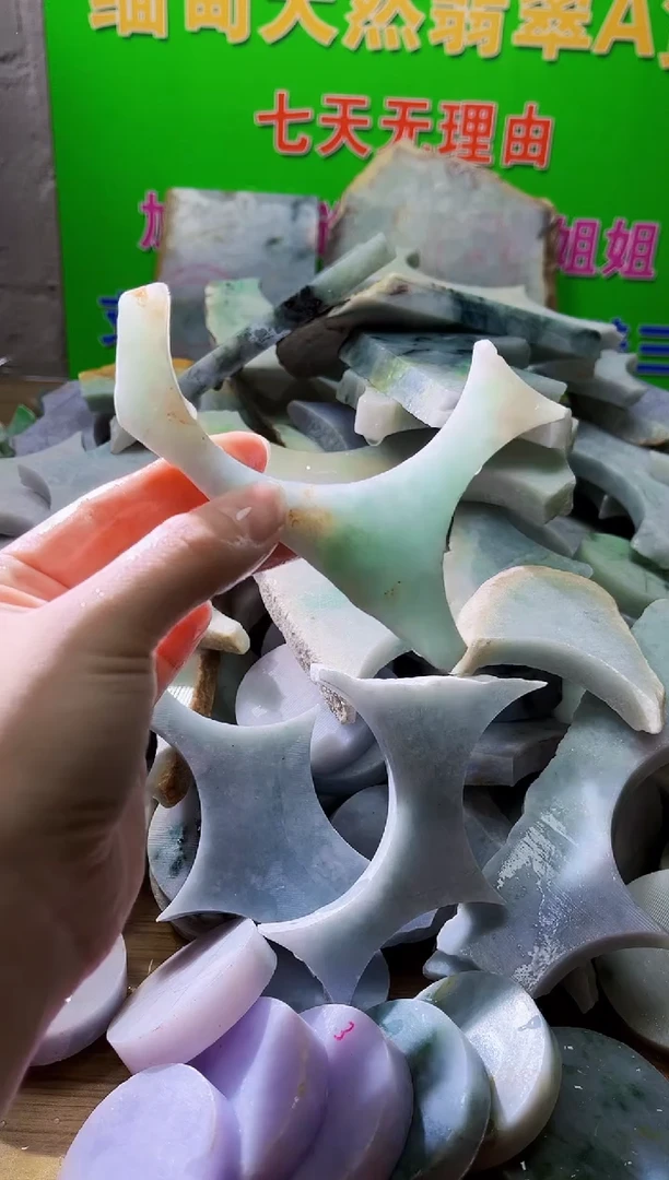 翡翠未镶嵌颈饰天然翡翠A货395