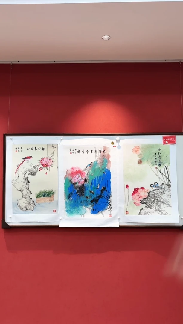 国画王秀欣 国画展览专场