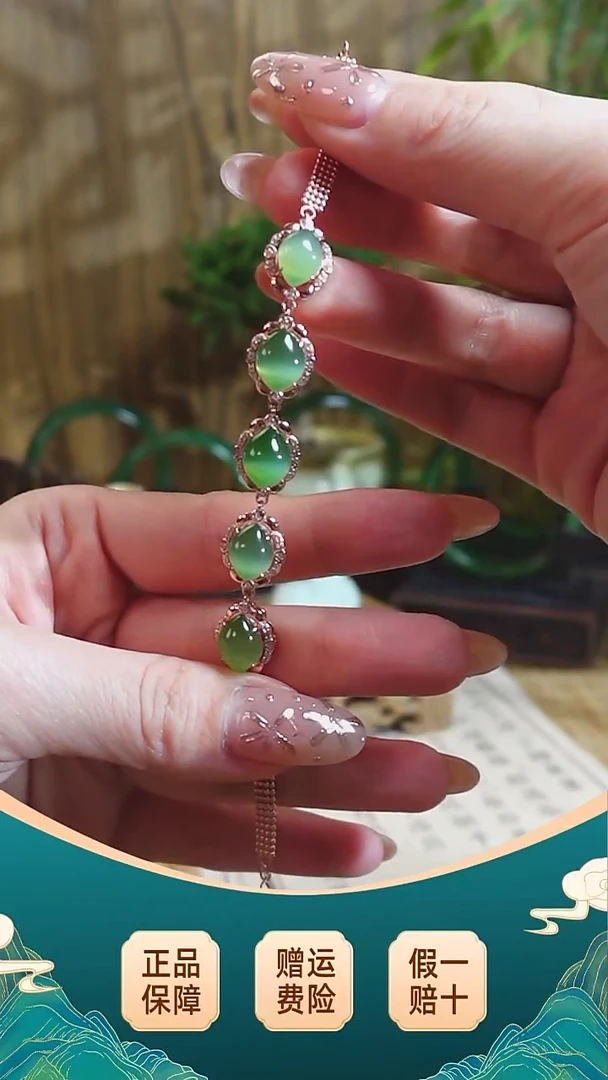 【闪购商品】和田玉手链银S925镶嵌冰底猫眼碧玉