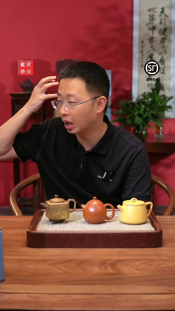 茶壶紫砂紫砂壶龙蛋黄高瓢柴烧四方鼎@@C0081