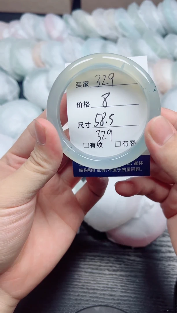 手镯玛瑙/玉髓未镶嵌329