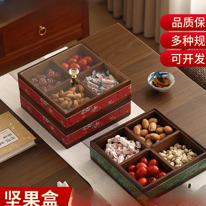 中式木质糖果盒过年客厅瓜子零食盒小吃干果盘实木坚果盒实木果盘