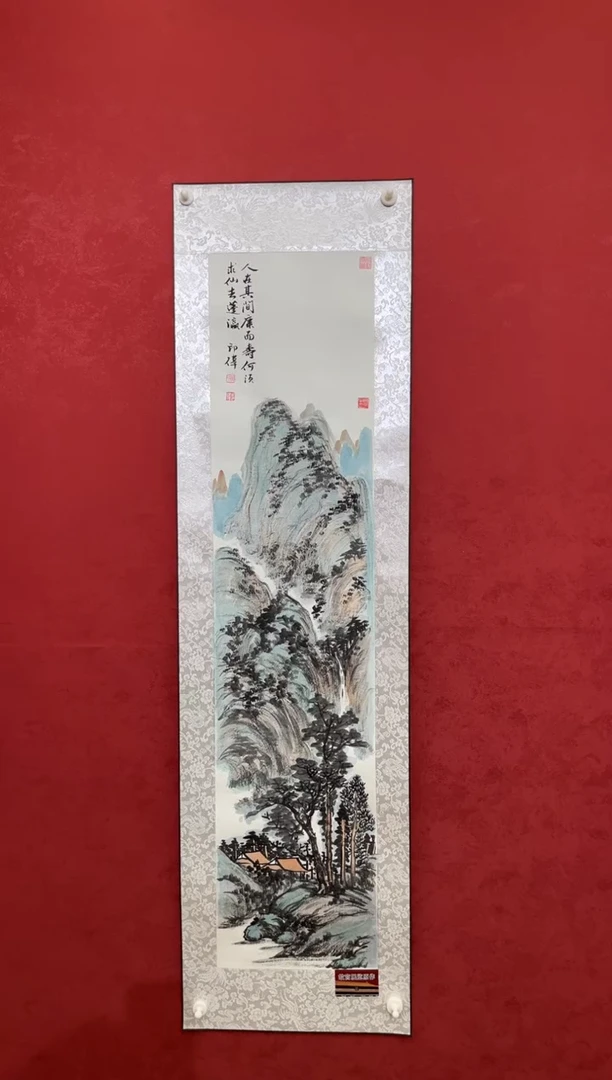 国画老师创作作品 53