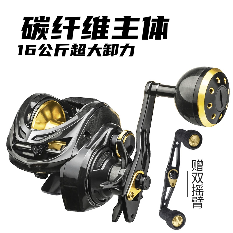 【靓仔海钓】池刃海钓水滴轮近海船钓深线杯双摇臂碳纤维慢摇铁板轮
