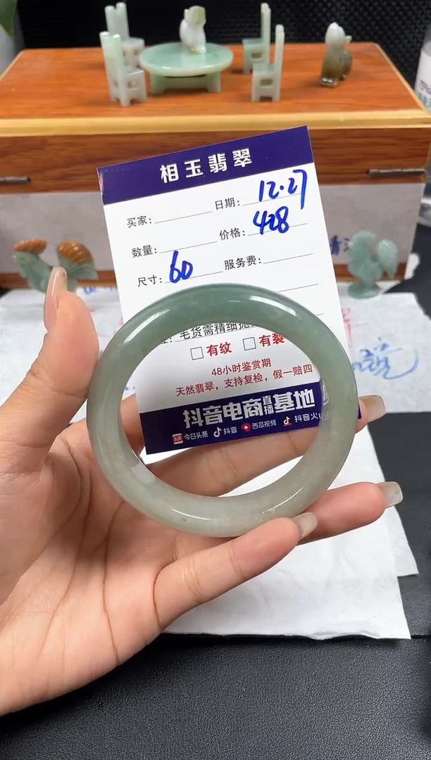 未镶嵌定制翡翠1