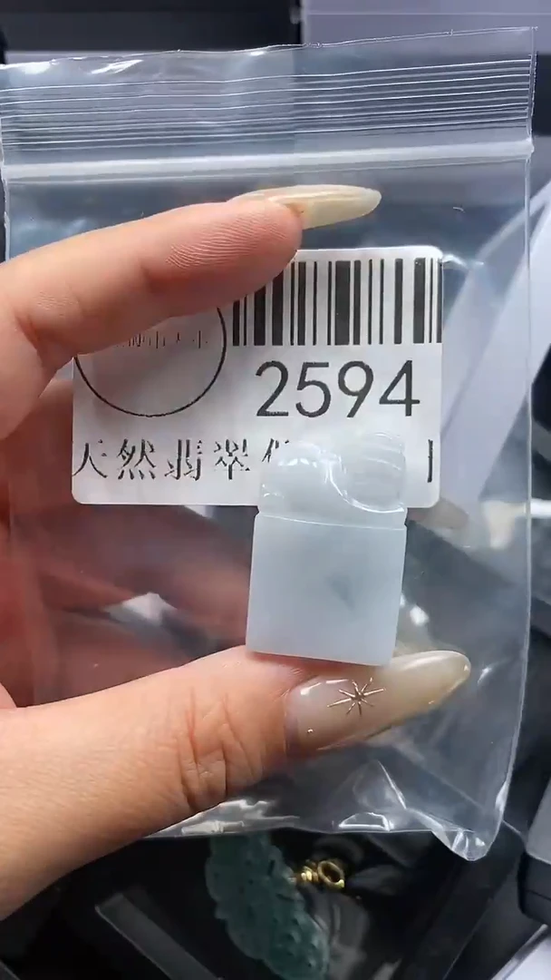 颈饰未镶嵌翡翠2594