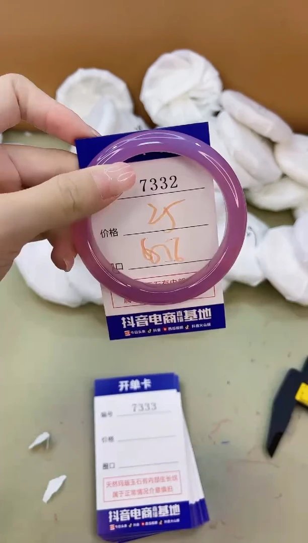 手镯玛瑙/玉髓未镶嵌7332