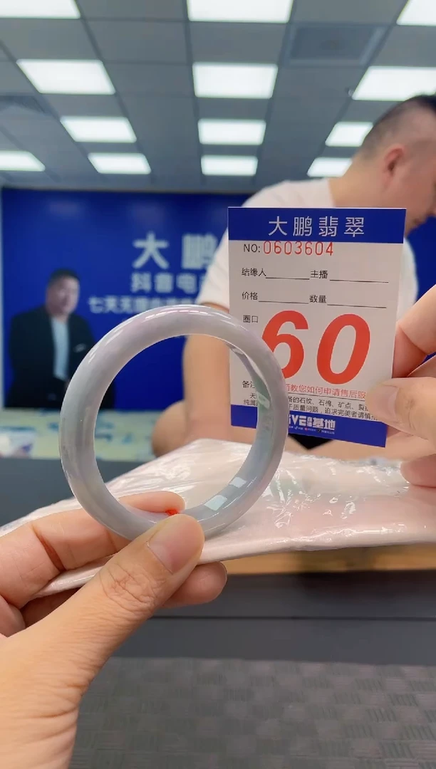 翡翠手镯未镶嵌AAAAAAAA