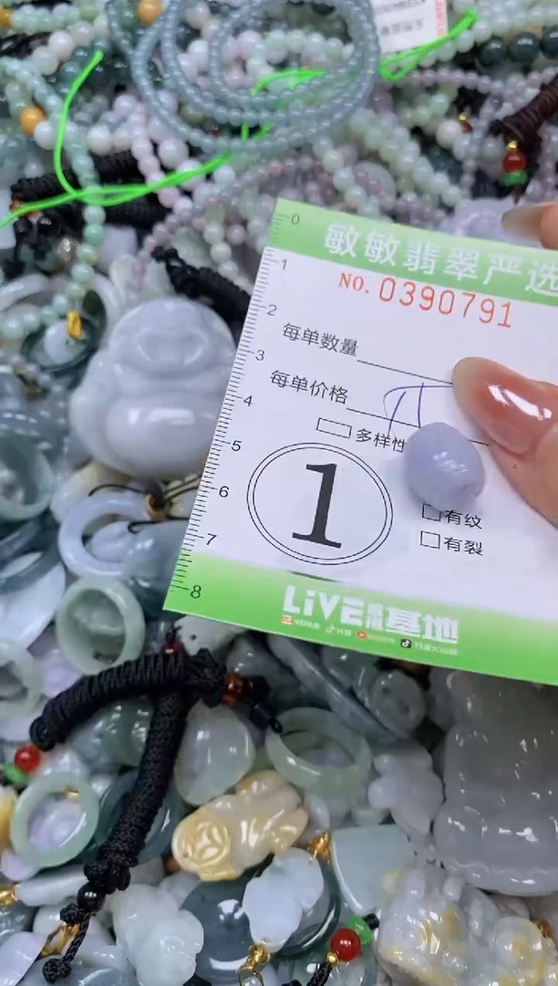 颈饰未镶嵌翡翠闪购0390791