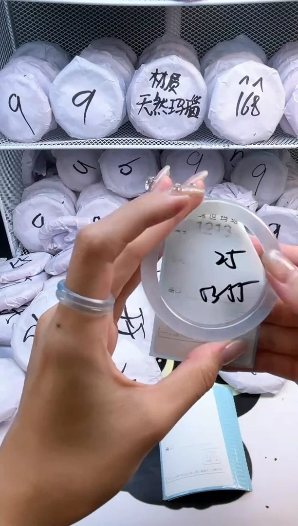 玛瑙/玉髓手镯未镶嵌1213