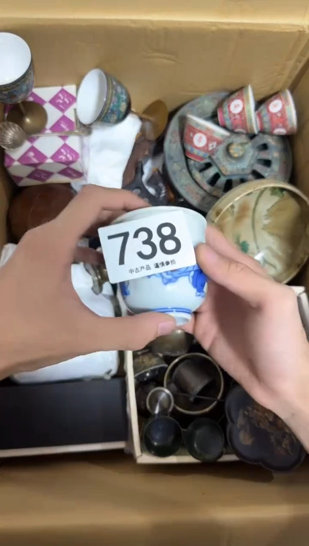 11头**家738单品单价 谨慎参拍
