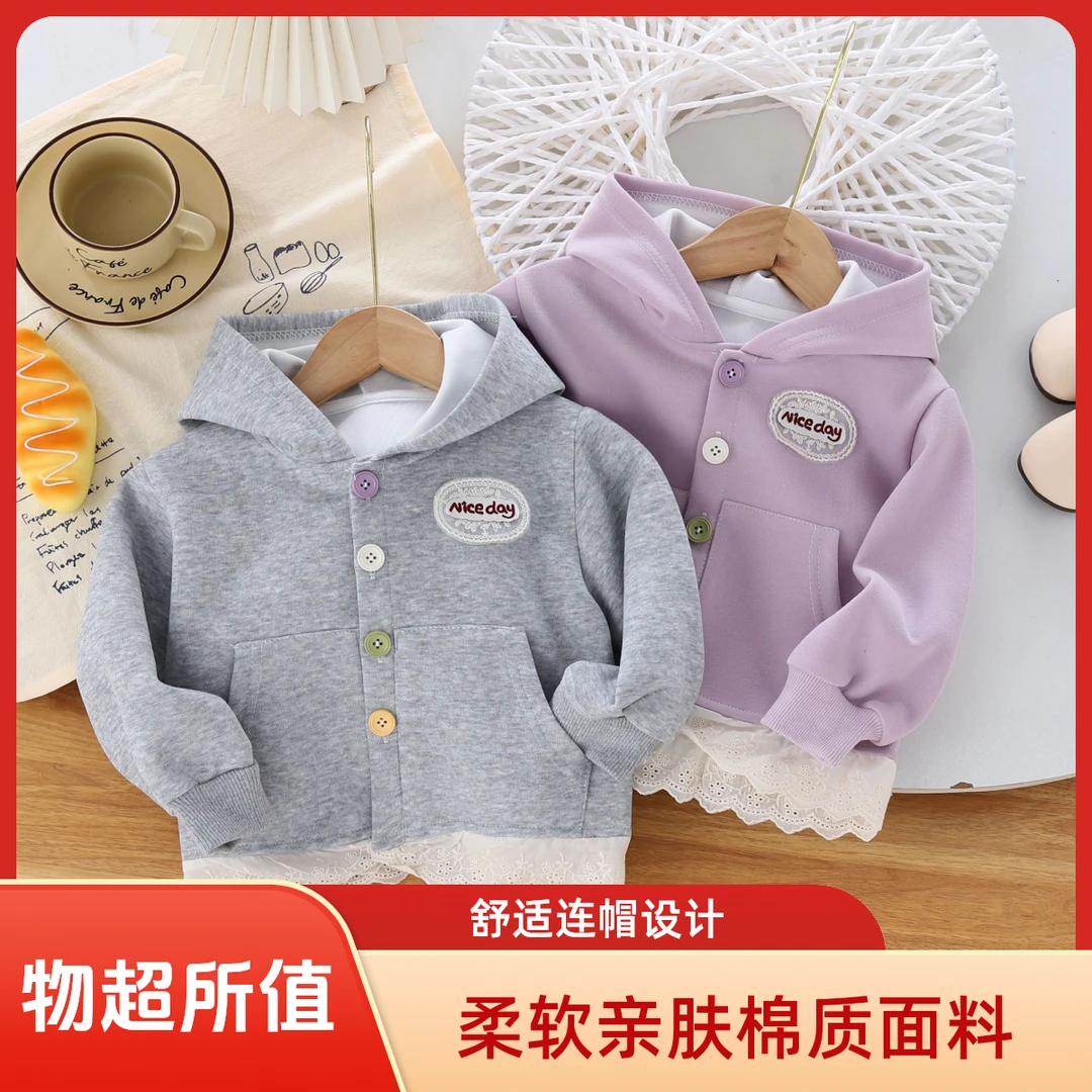 女童儿童花边连帽卫衣外套洋气秋季新款2025柔软舒适开衫儿上衣
