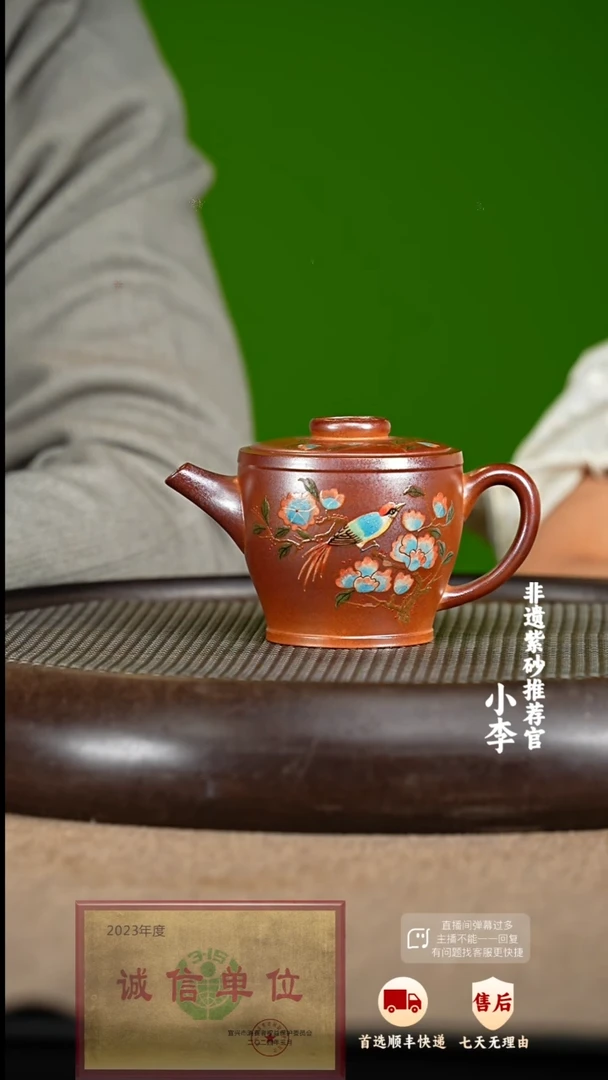 【闪购商品】紫砂茶壶33 紫砂茶壶