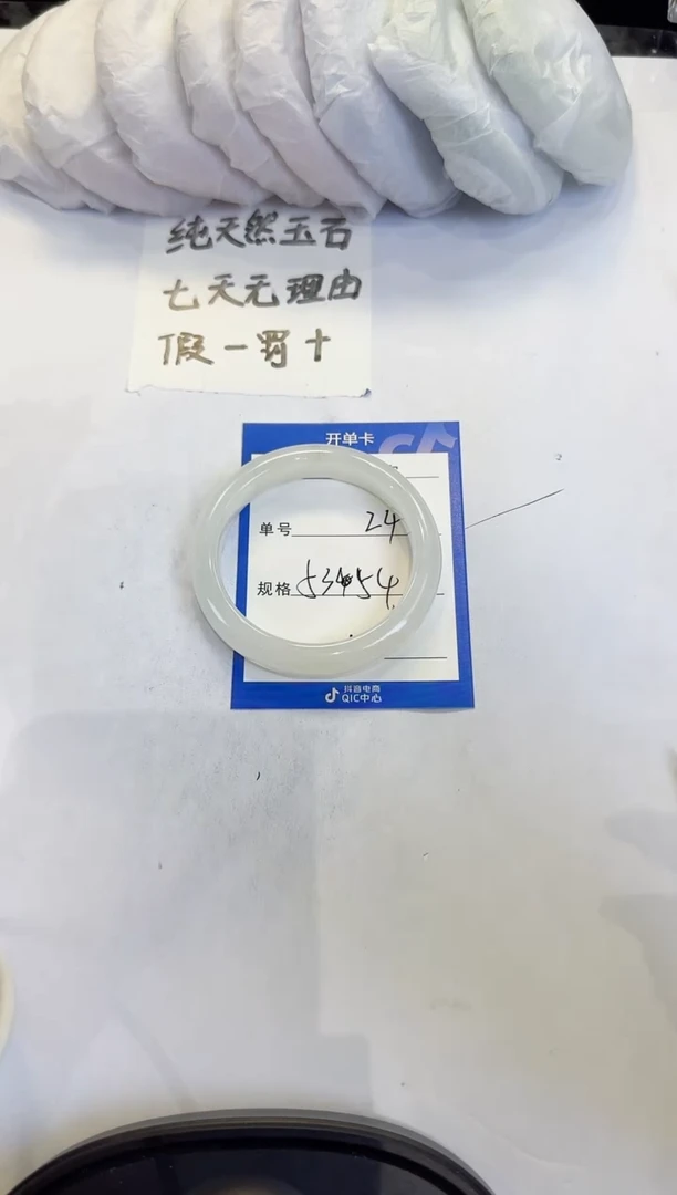 未镶嵌手镯石英质玉24