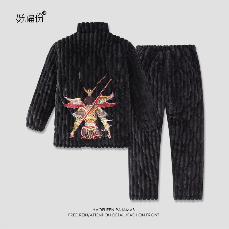 【大圣归来】【好福份】冬季加厚男士睡衣三层夹棉保暖棉袄22277