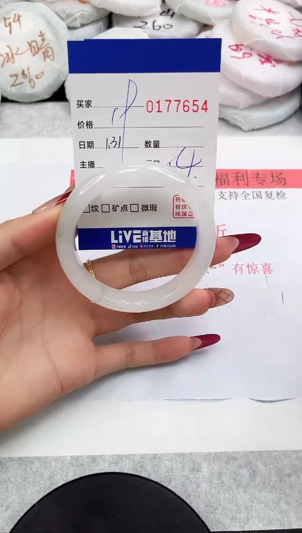 【闪购商品】石英质玉手镯未镶嵌7654