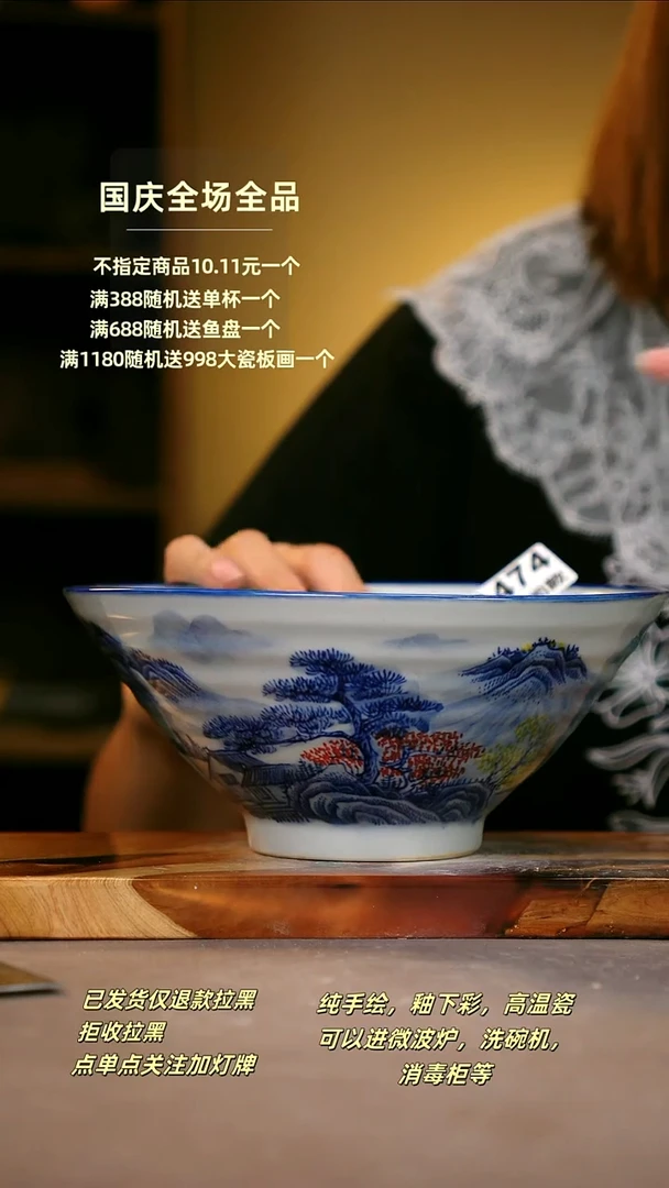 其他C474陶然集器瓷器