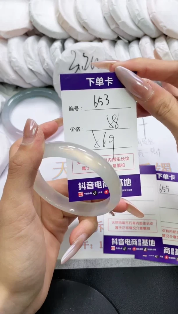 未镶嵌手镯玛瑙/玉髓653