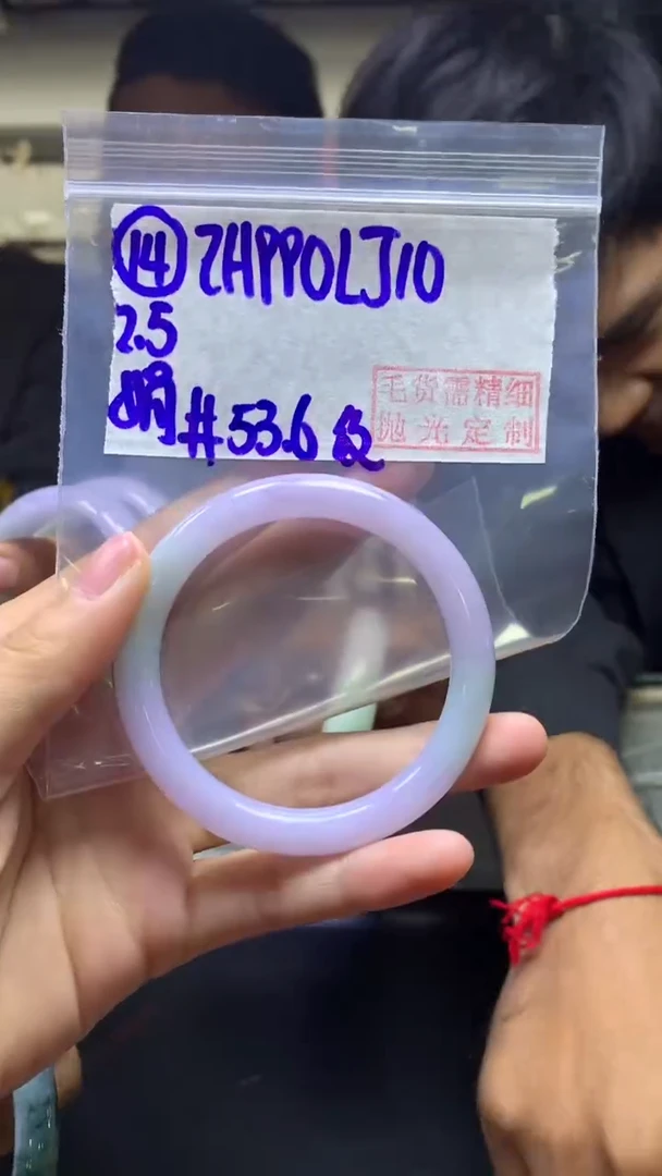【闪购商品】定制翡翠未镶嵌14手镯53.6纹+990元+拍一发一
