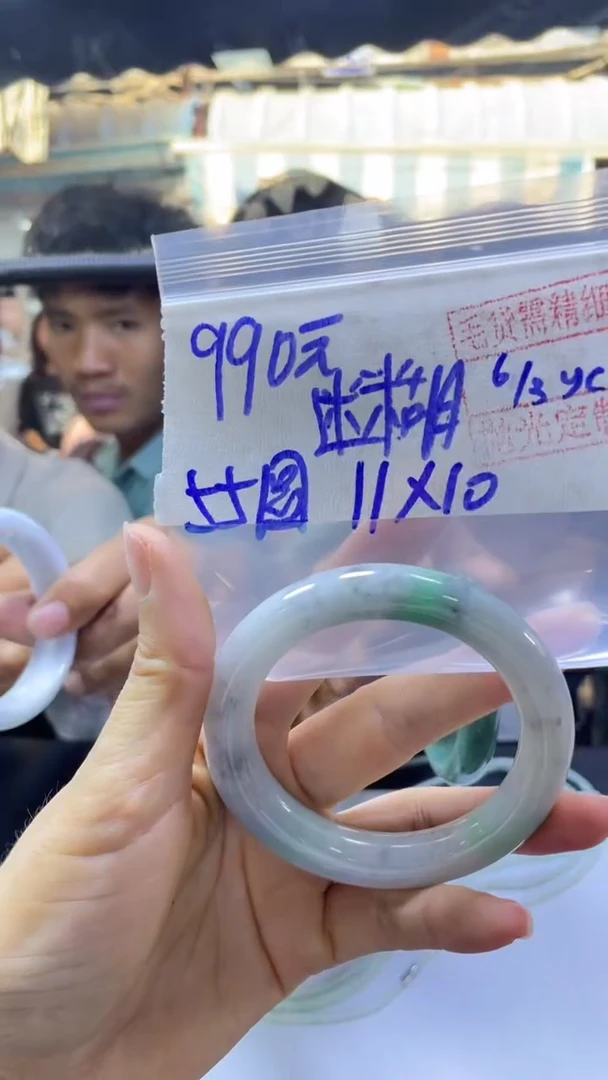 【闪购商品】定制翡翠未镶嵌迷糊+手镯55圆#990元毛货需精细抛光