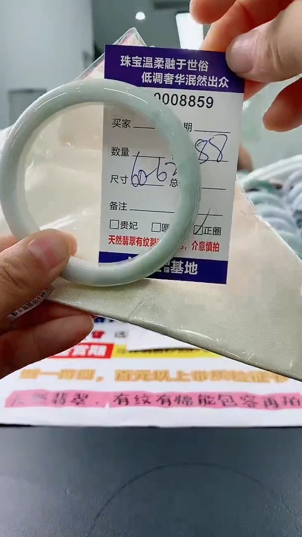 未镶嵌手镯翡翠天然缅甸A货翡翠