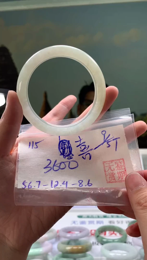 翡翠手镯未镶嵌翡翠手镯 下单联系小耳机#115