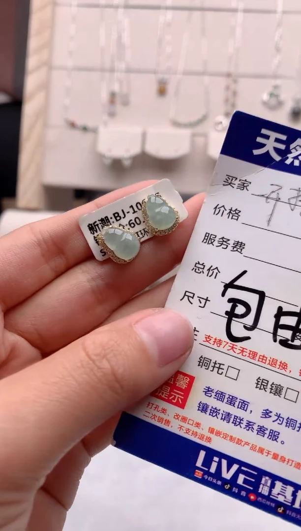 【闪购商品】翡翠耳饰银S925镶嵌1号