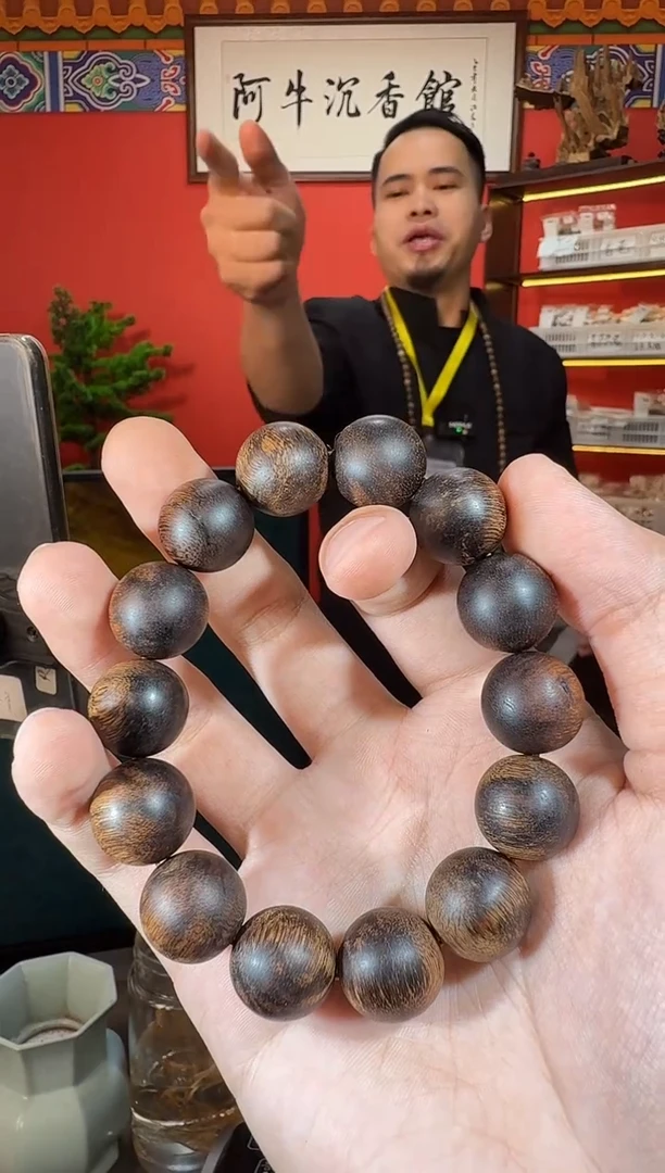 沉香手串E67白棋多样性发一